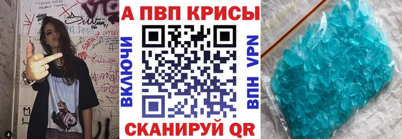 Купить Зеленодольск Бошки Шишки  МЕФ  АМФЕТАМИН  Галлюциногенные грибы  Кокаин  Гашиш 