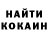 Кетамин VHQ INFERNAL SCULL