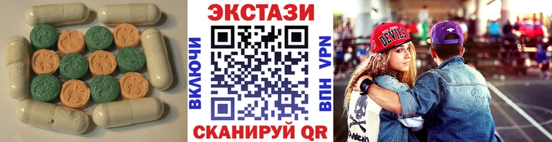 Ecstasy TESLA  hydra как войти  Зеленодольск 