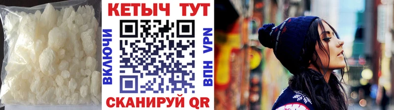 kraken маркетплейс  Зеленодольск  КЕТАМИН VHQ  наркота 