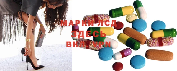 марки lsd Абаза