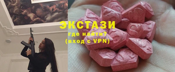 молекула духа Абинск