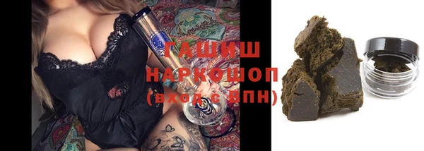молекула духа Абинск