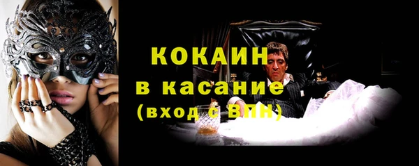 молекула духа Абинск