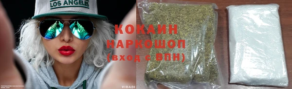 марки lsd Абаза