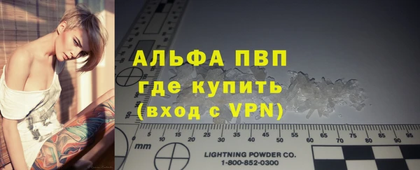винт Абдулино