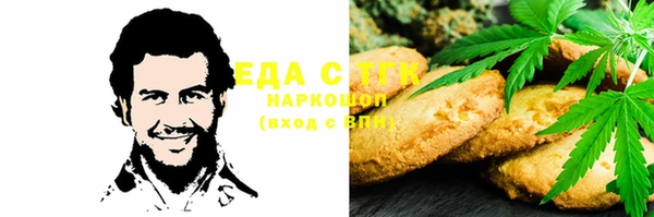 молекула духа Абинск