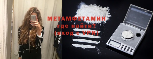 винт Абдулино