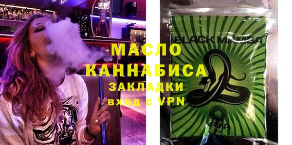 марки lsd Абаза