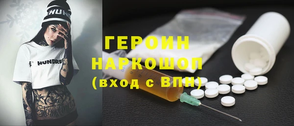 марки lsd Абаза