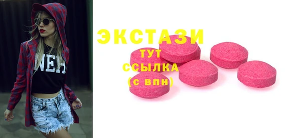молекула духа Абинск