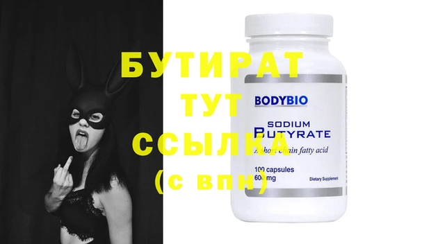 гашишное масло Вуктыл