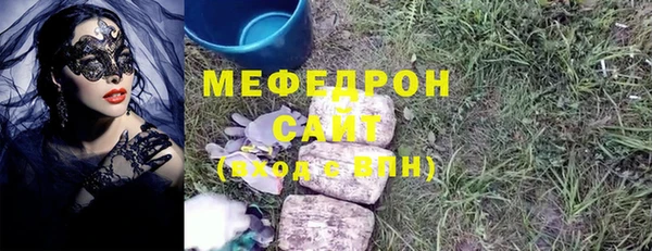 марки lsd Абаза