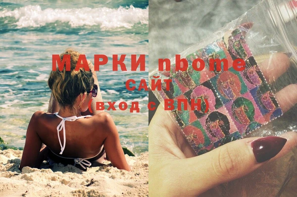 mdma Пролетарск