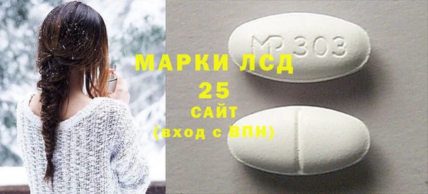молекула духа Абинск