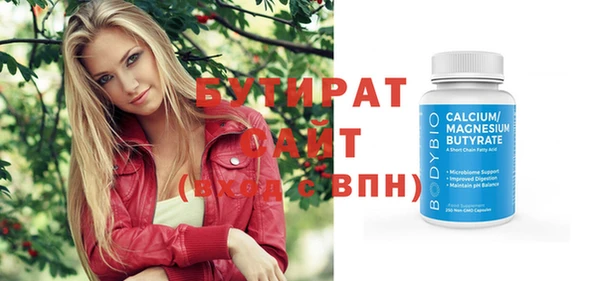винт Абдулино