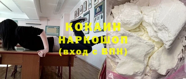 марки lsd Абаза
