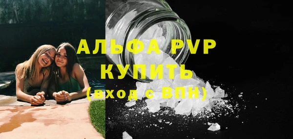 марки lsd Абаза