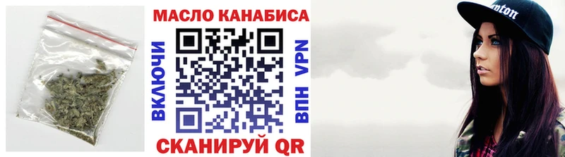 Дистиллят ТГК вейп с тгк  МЕГА ТОР  Зеленодольск 
