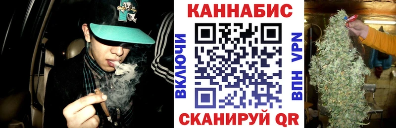 ссылка на мегу сайт Зеленодольск Бошки марихуана THC 21%